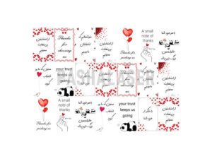 کارت تشکر آماده کد PL-4 (بسته 21 عددی)