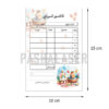 فاکتور فروشگاهی