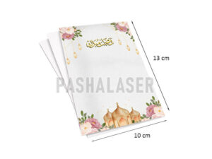 کارت گیفت ماه رمضان (بسته 8 عددی) کد 39255